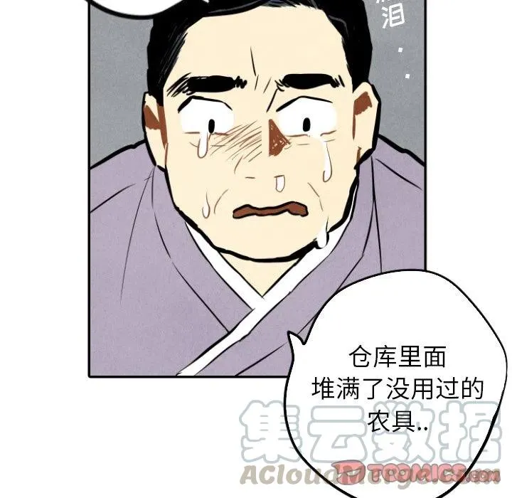33 第45页