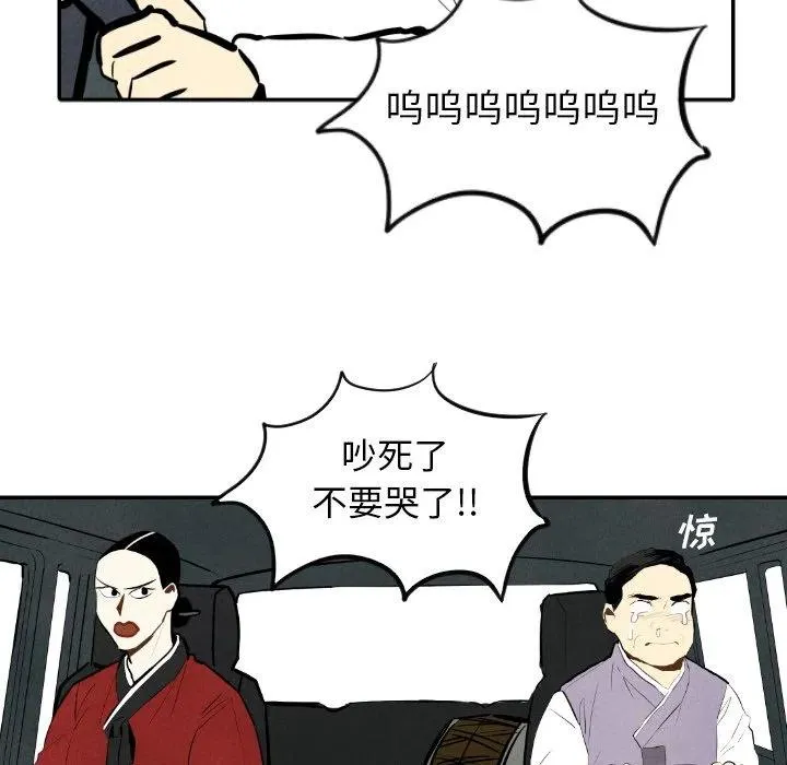 33 第47页