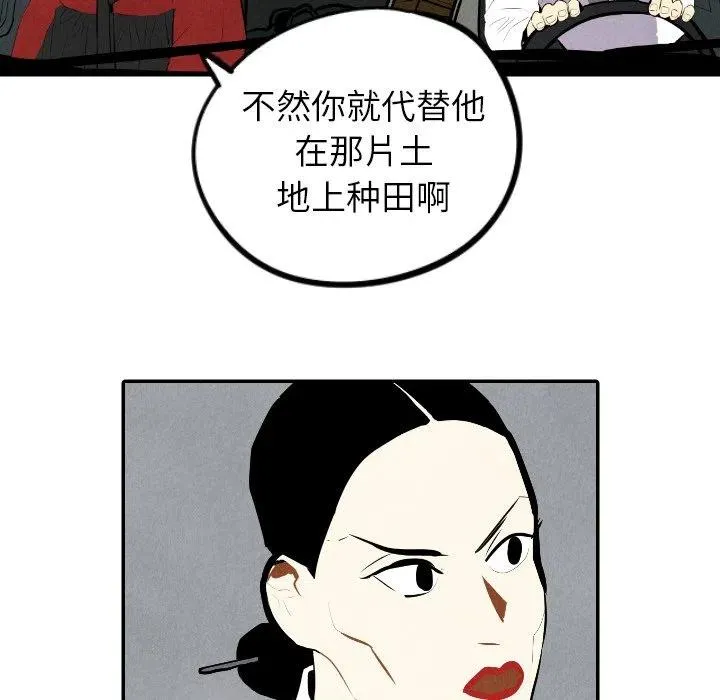 33 第48页