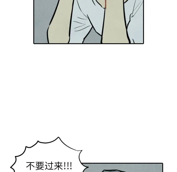 33 第78页