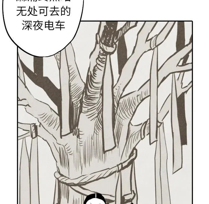 33 第102页