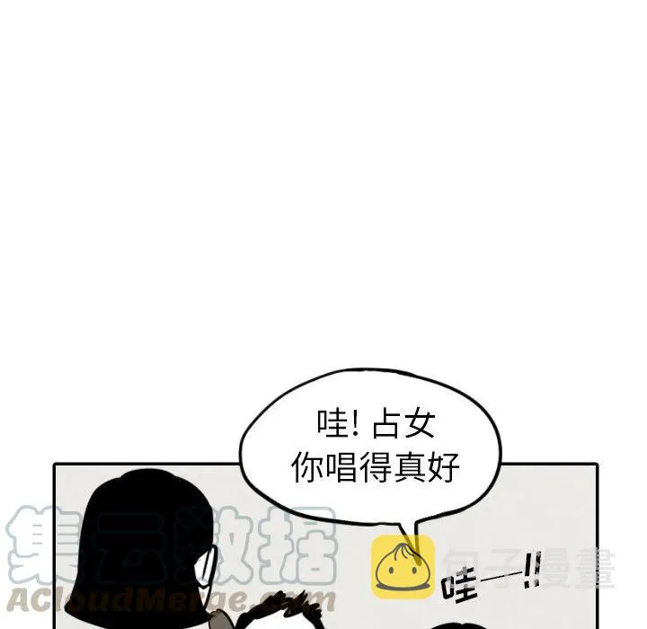 33 第105页