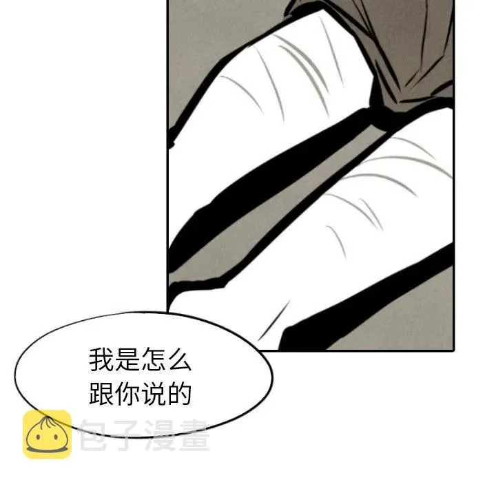 33 第112页