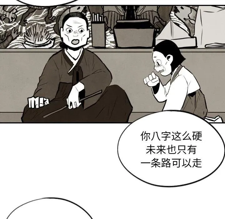 33 第116页