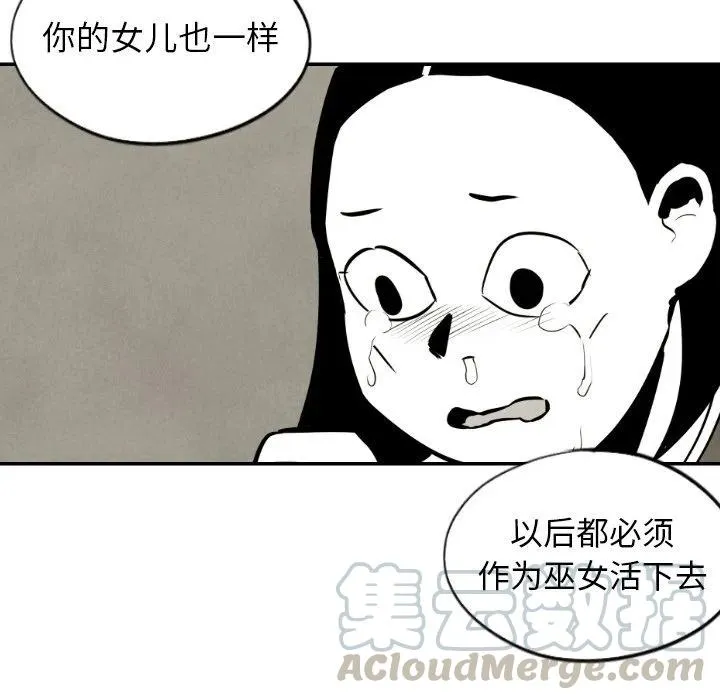33 第117页