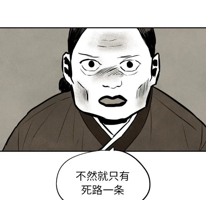 33 第118页