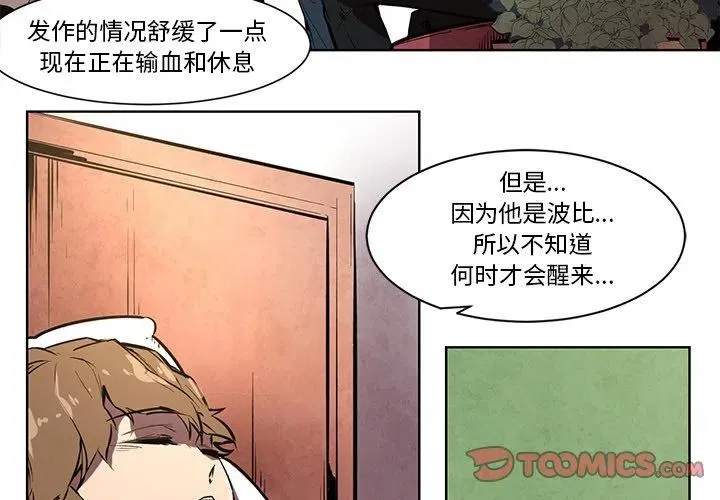 67 第4页