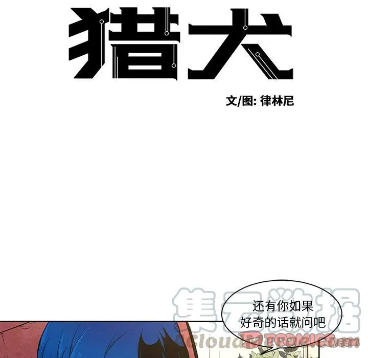 67 第7页