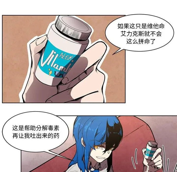 67 第12页