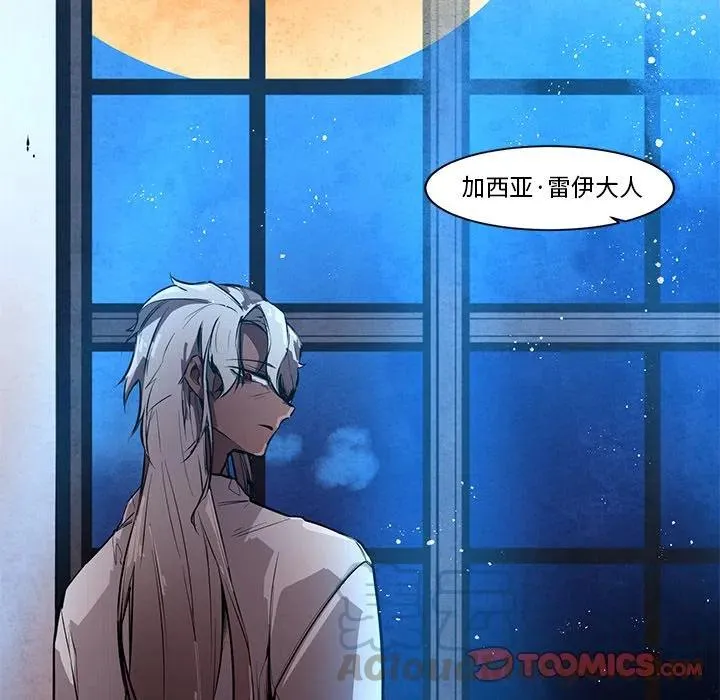 67 第25页