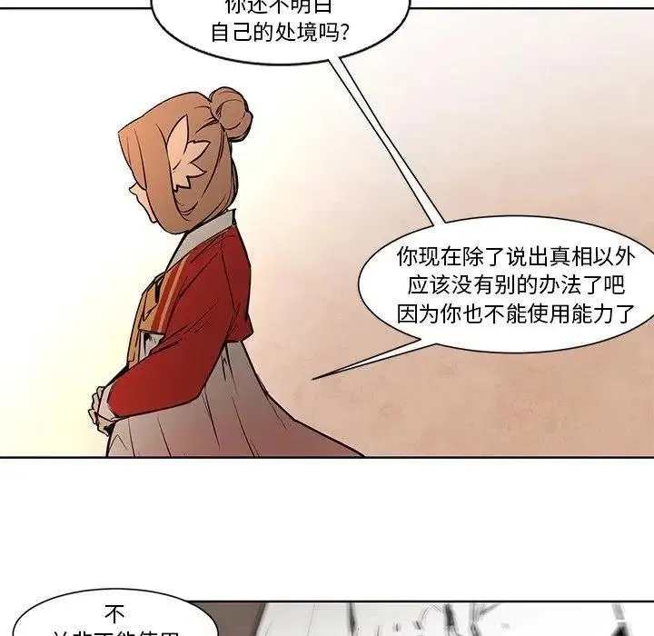 66 第28页