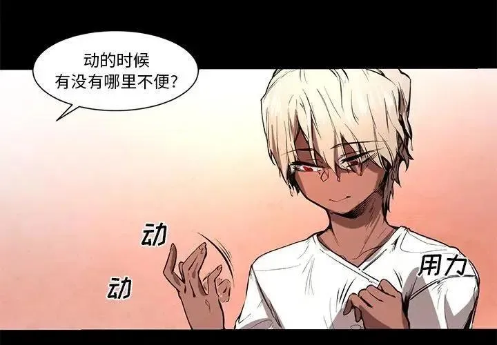 65 第4页