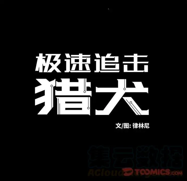 65 第7页