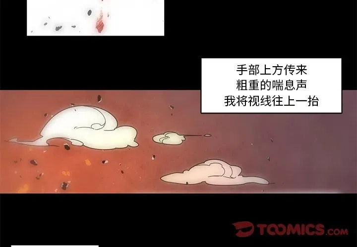 64 第4页