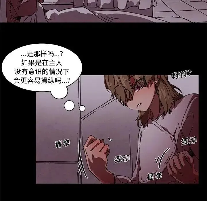 63 第8页