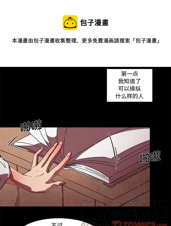 63 第9页