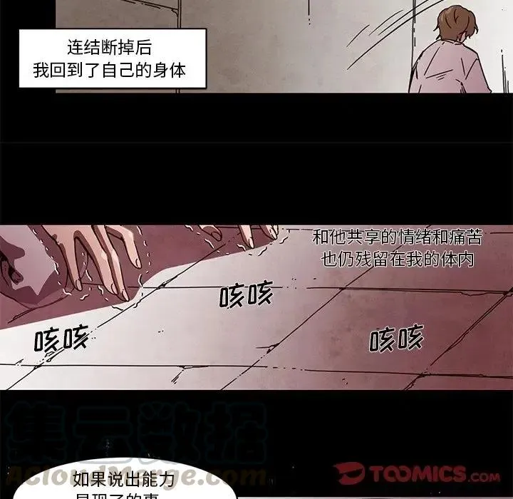 63 第19页