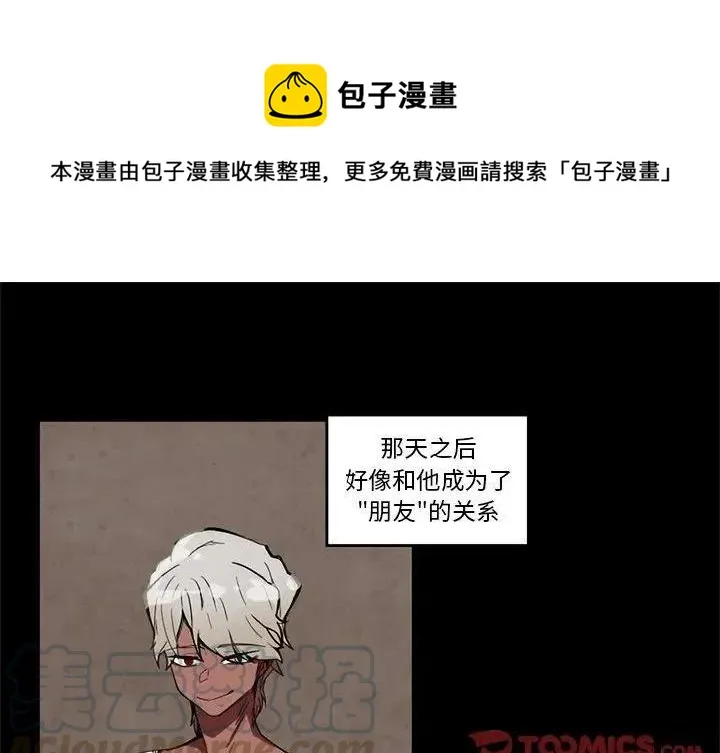 61 第1页