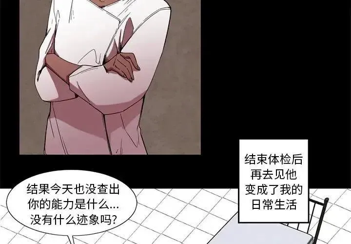 61 第2页