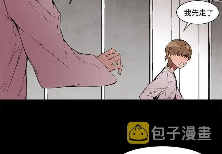 61 第4页