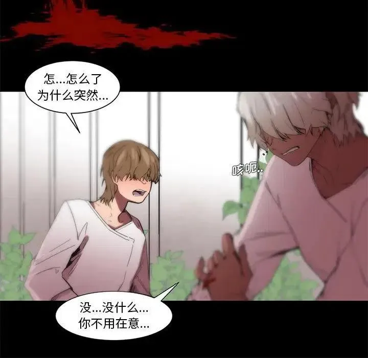 61 第14页