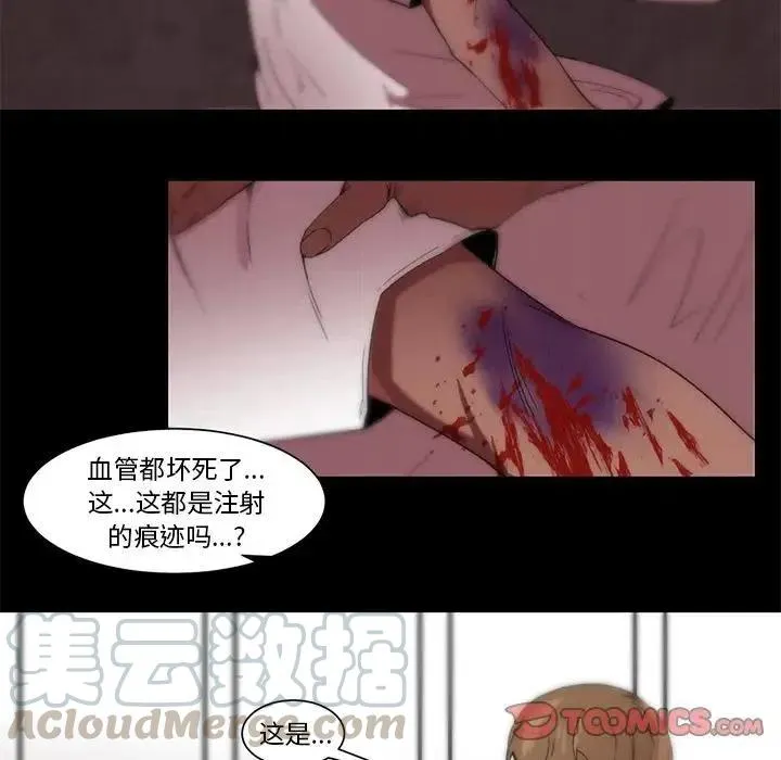 61 第17页