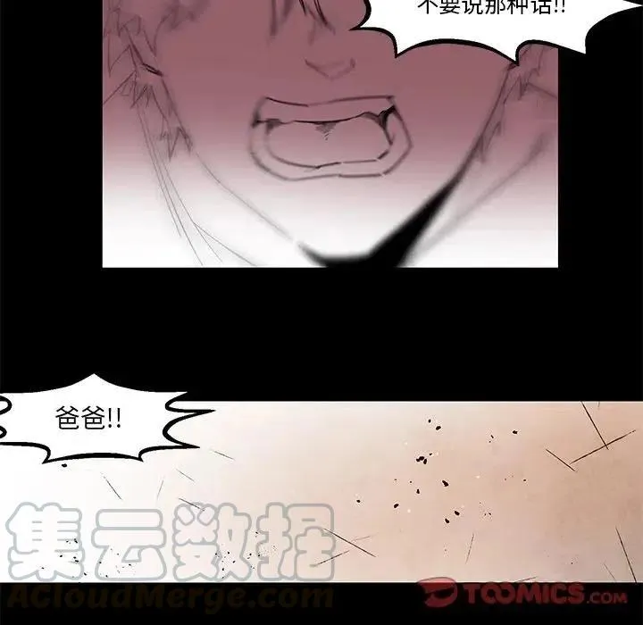 61 第23页