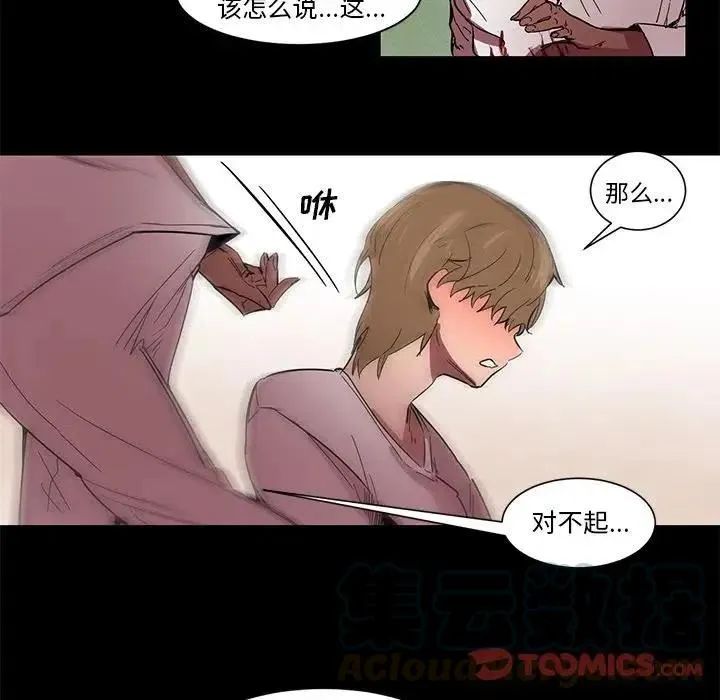 61 第27页