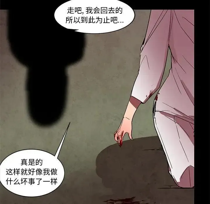 61 第28页