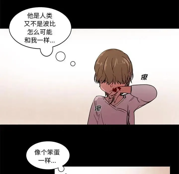 61 第30页