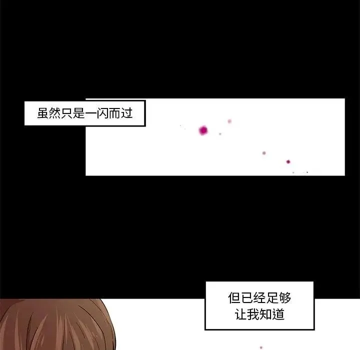 61 第32页