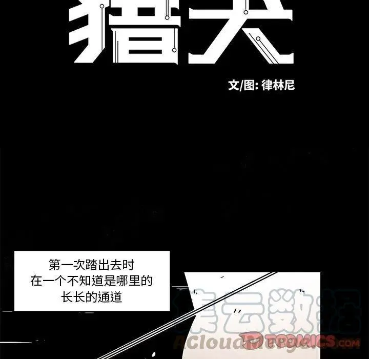60 第7页