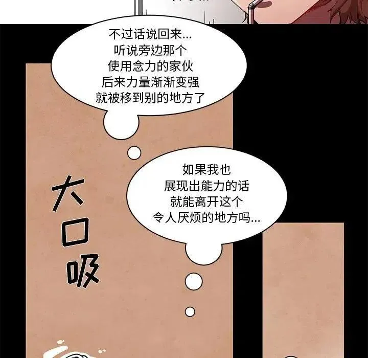 60 第24页