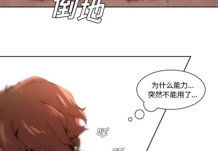 59 第4页