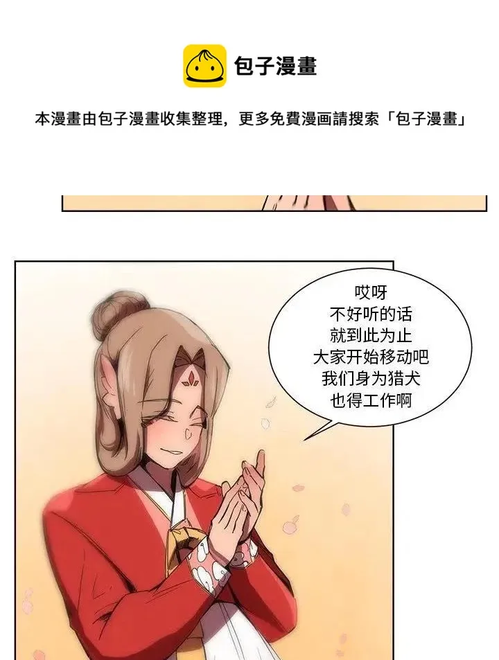 59 第24页