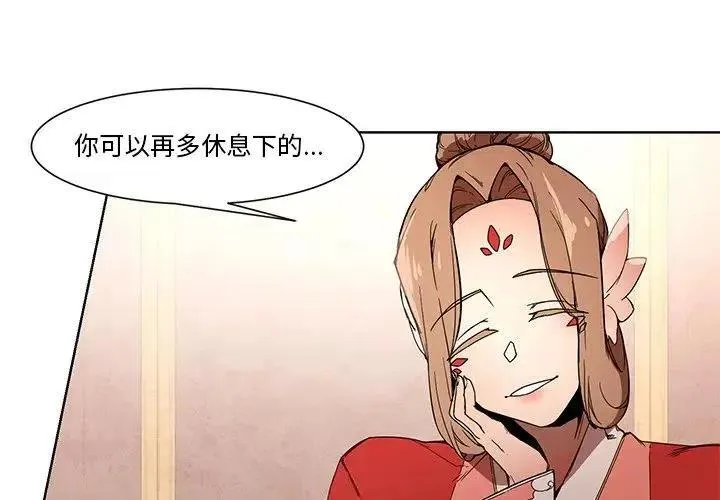 58 第2页