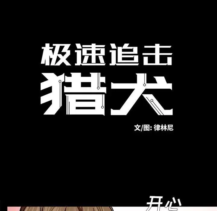 57 第8页