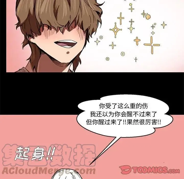 57 第9页