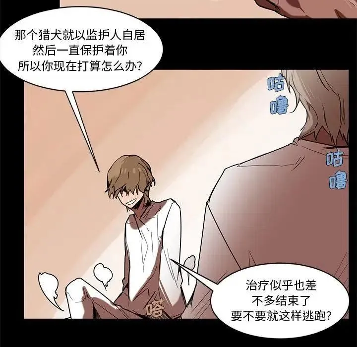 57 第14页