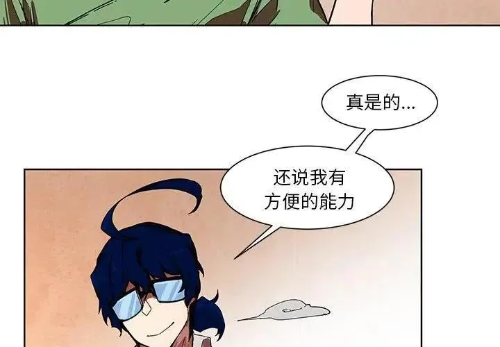 56 第4页