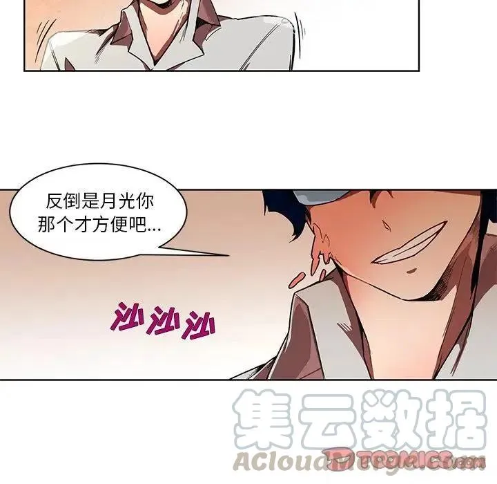 56 第5页