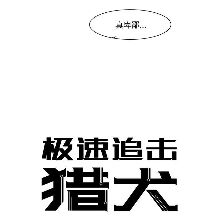 56 第6页