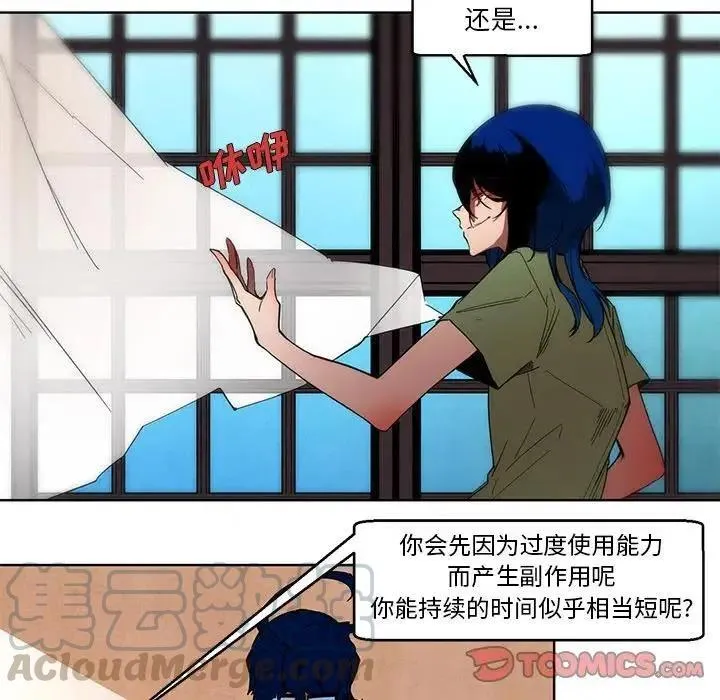 56 第13页