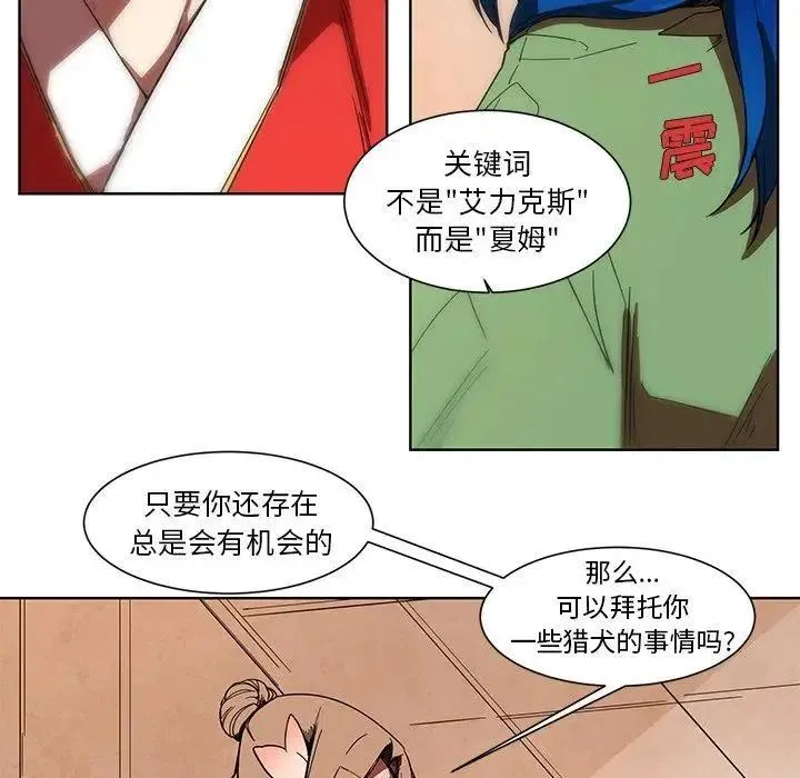 56 第16页