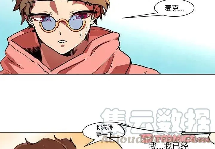 54 第3页