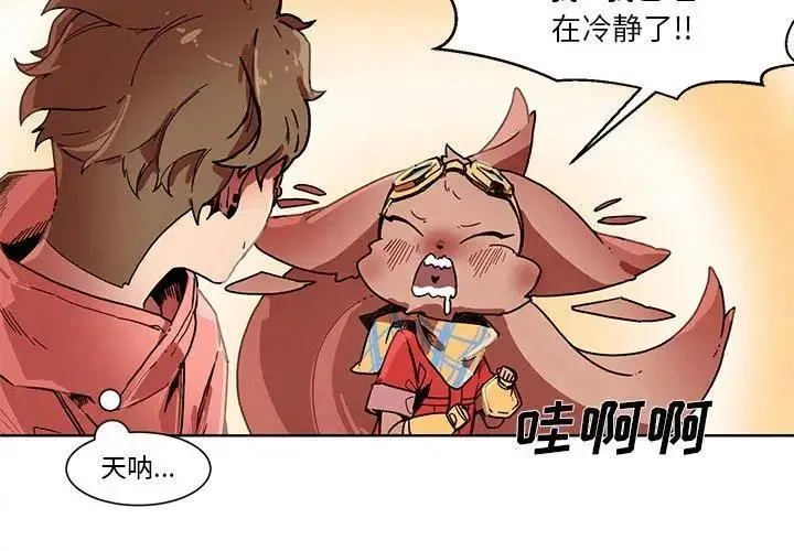54 第4页