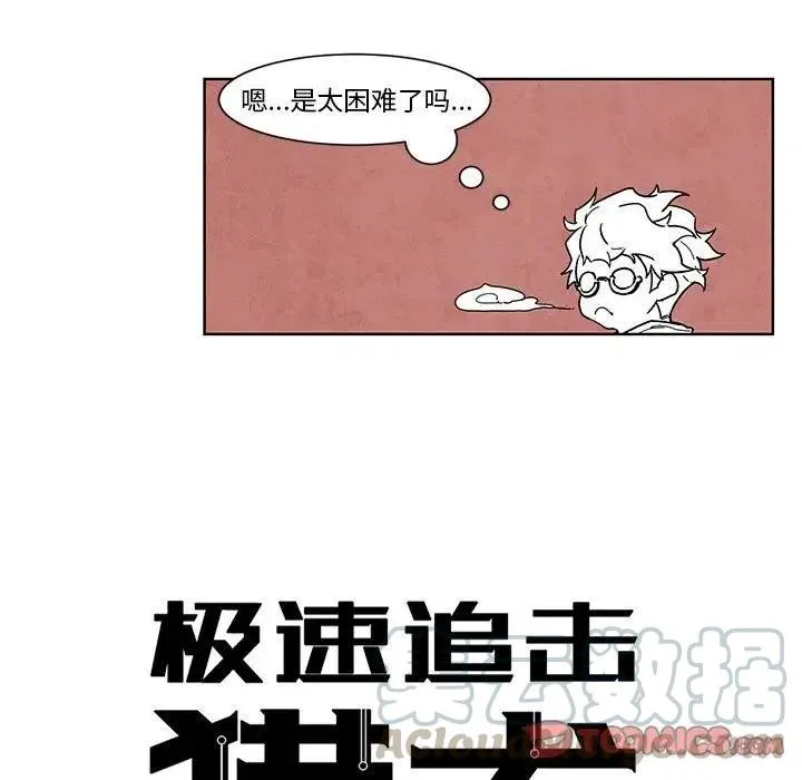54 第5页
