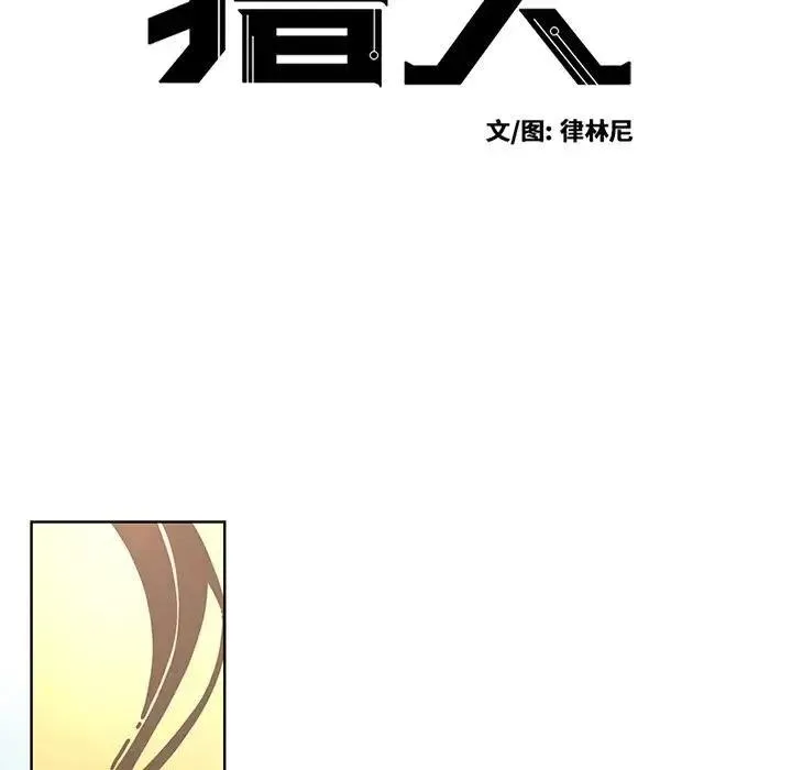 54 第6页
