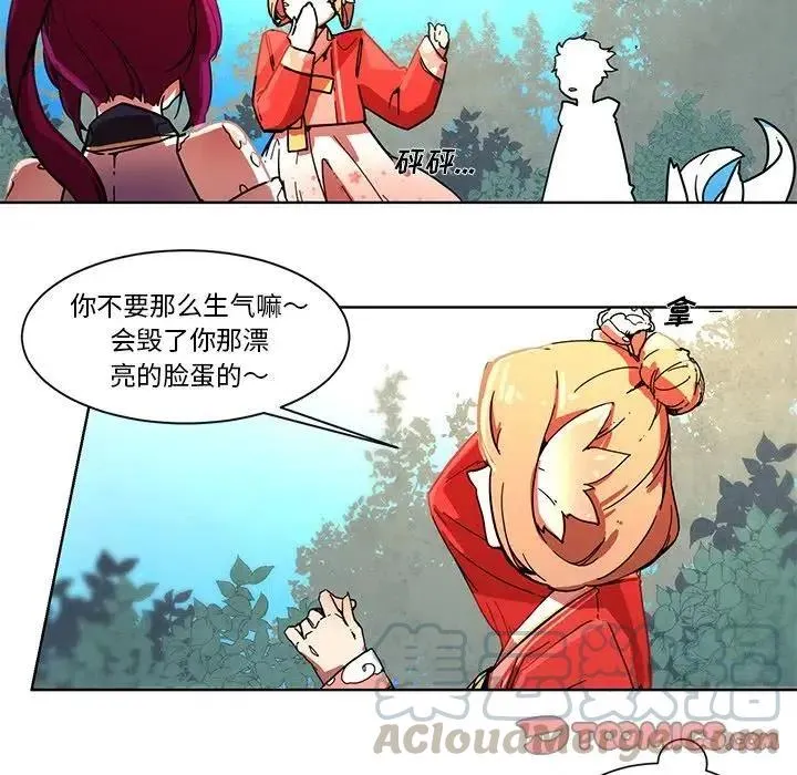 54 第13页