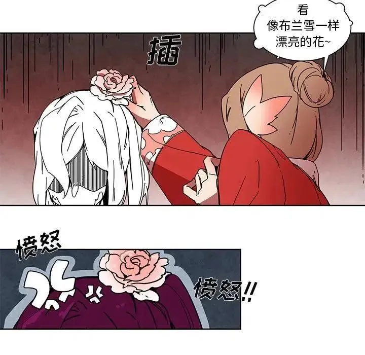 54 第14页